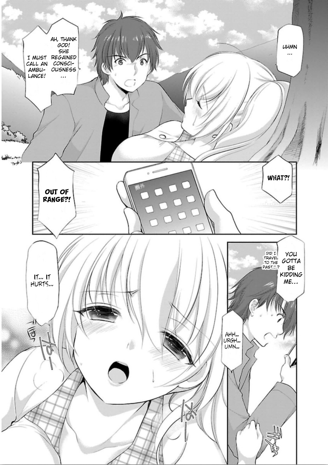 Hoshihimemura no Naishobanashi Hoshihime, the Underwear Village? 第8页
