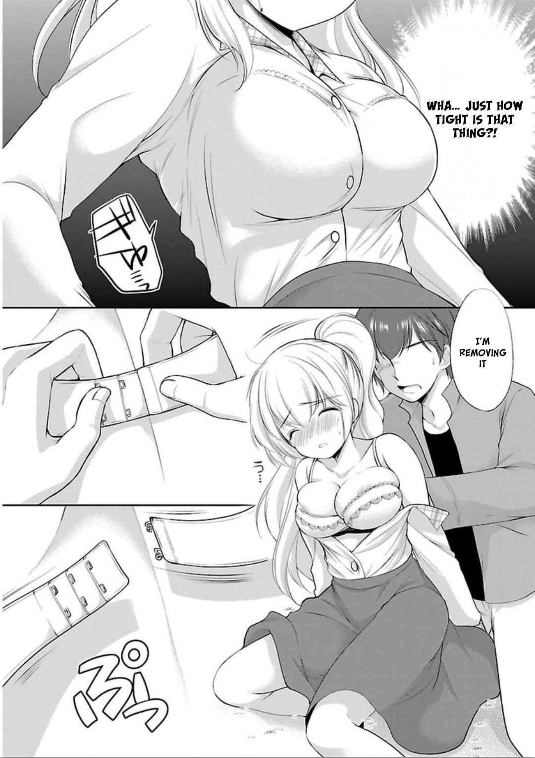Hoshihimemura no Naishobanashi Hoshihime, the Underwear Village? 第10页