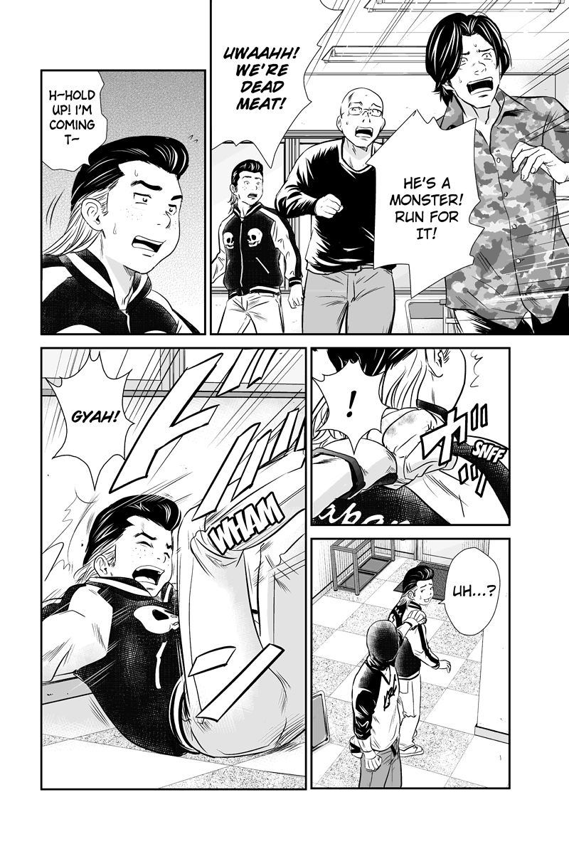 Money Fight Special 第8页