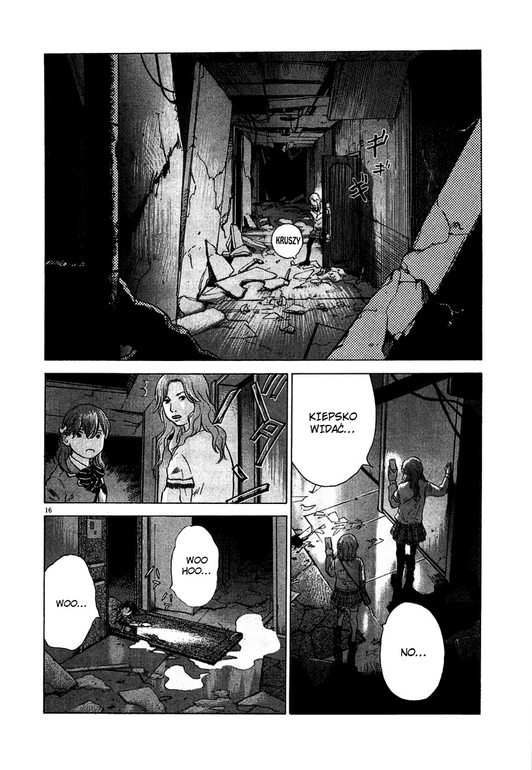 Sprite Plusk 第17页