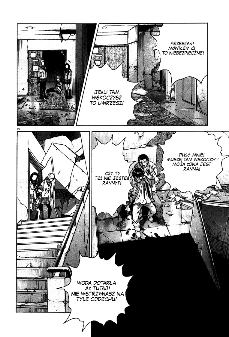 Sprite Plusk 第23页