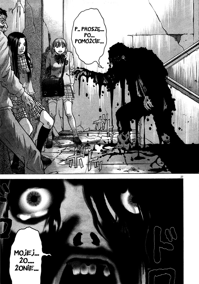 Sprite Plusk 第28页