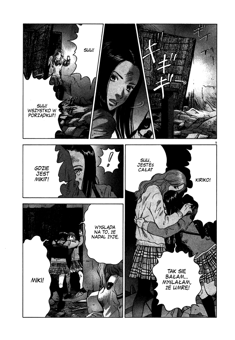 Sprite Plusk 第10页