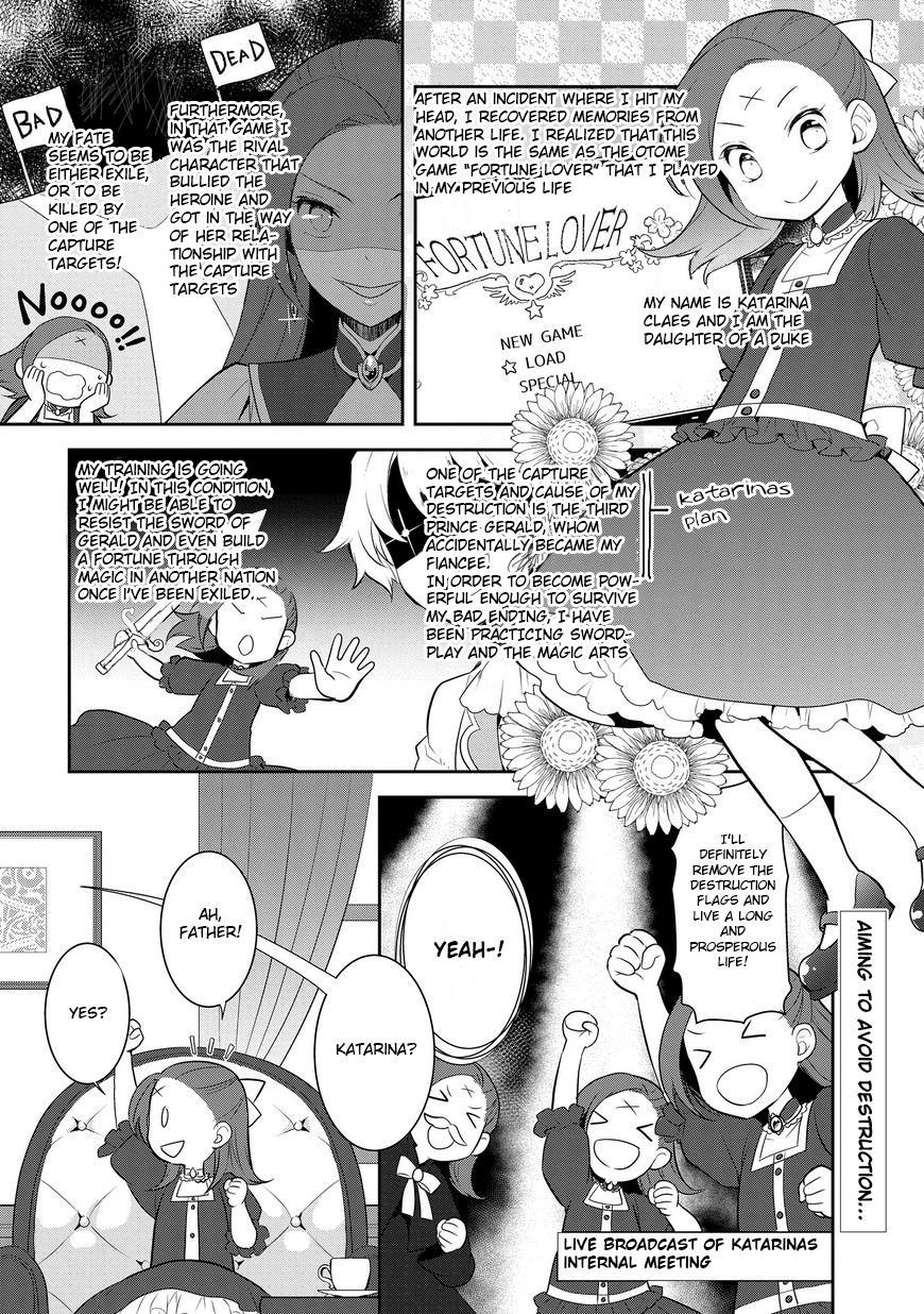 Otome Game no Hametsu Flag shika nai Akuyaku Reijou ni Tensei shite shimatta... My New Stepbrother has Arrived 第2页