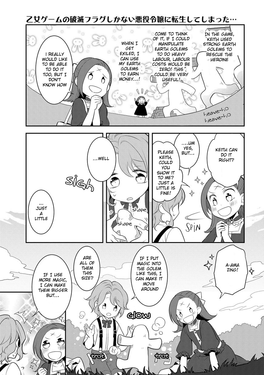 Otome Game no Hametsu Flag shika nai Akuyaku Reijou ni Tensei shite shimatta... My New Stepbrother has Arrived 第19页