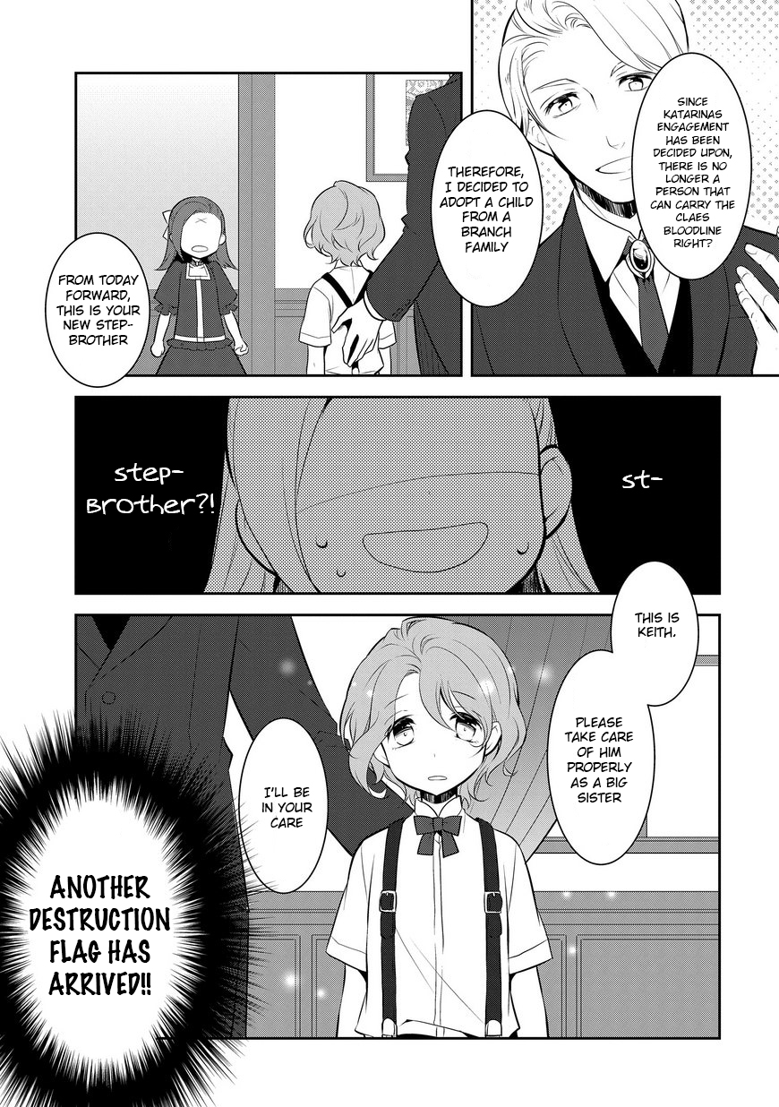 Otome Game no Hametsu Flag shika nai Akuyaku Reijou ni Tensei shite shimatta... My New Stepbrother has Arrived 第3页