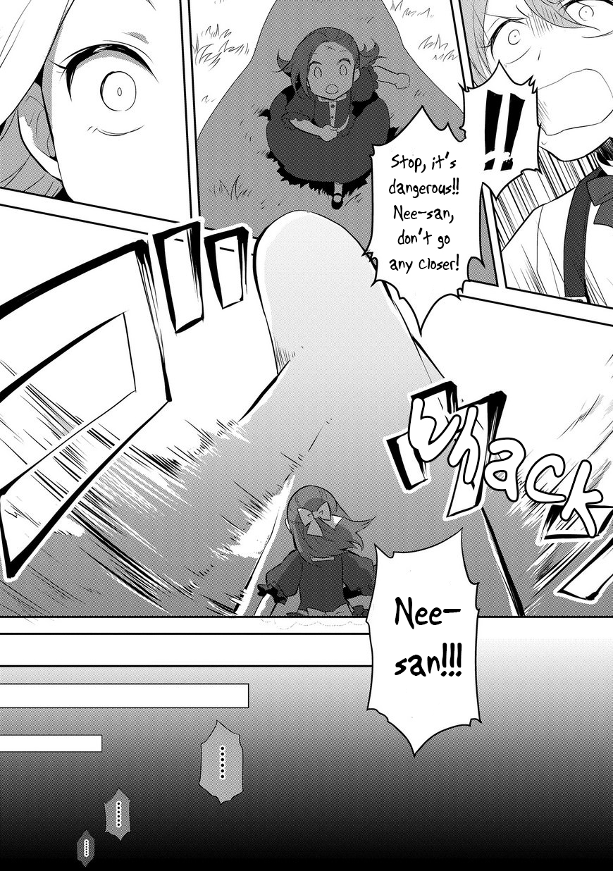 Otome Game no Hametsu Flag shika nai Akuyaku Reijou ni Tensei shite shimatta... My New Stepbrother has Arrived 第21页