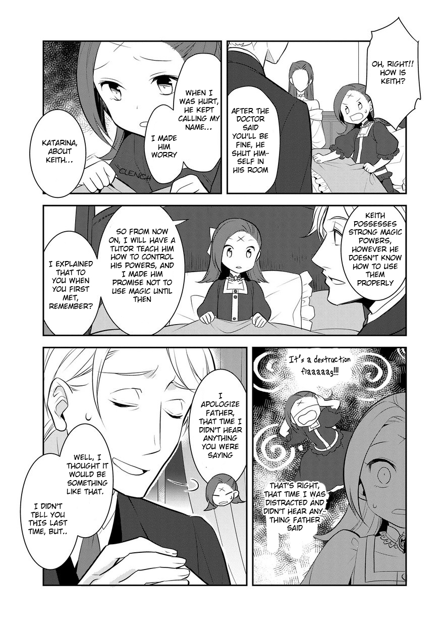 Otome Game no Hametsu Flag shika nai Akuyaku Reijou ni Tensei shite shimatta... My New Stepbrother has Arrived 第23页
