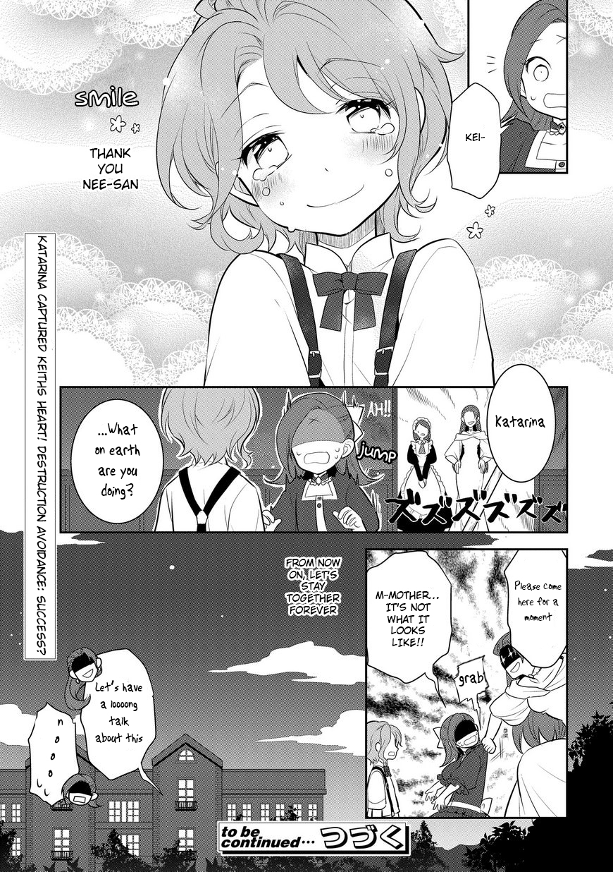 Otome Game no Hametsu Flag shika nai Akuyaku Reijou ni Tensei shite shimatta... My New Stepbrother has Arrived 第33页