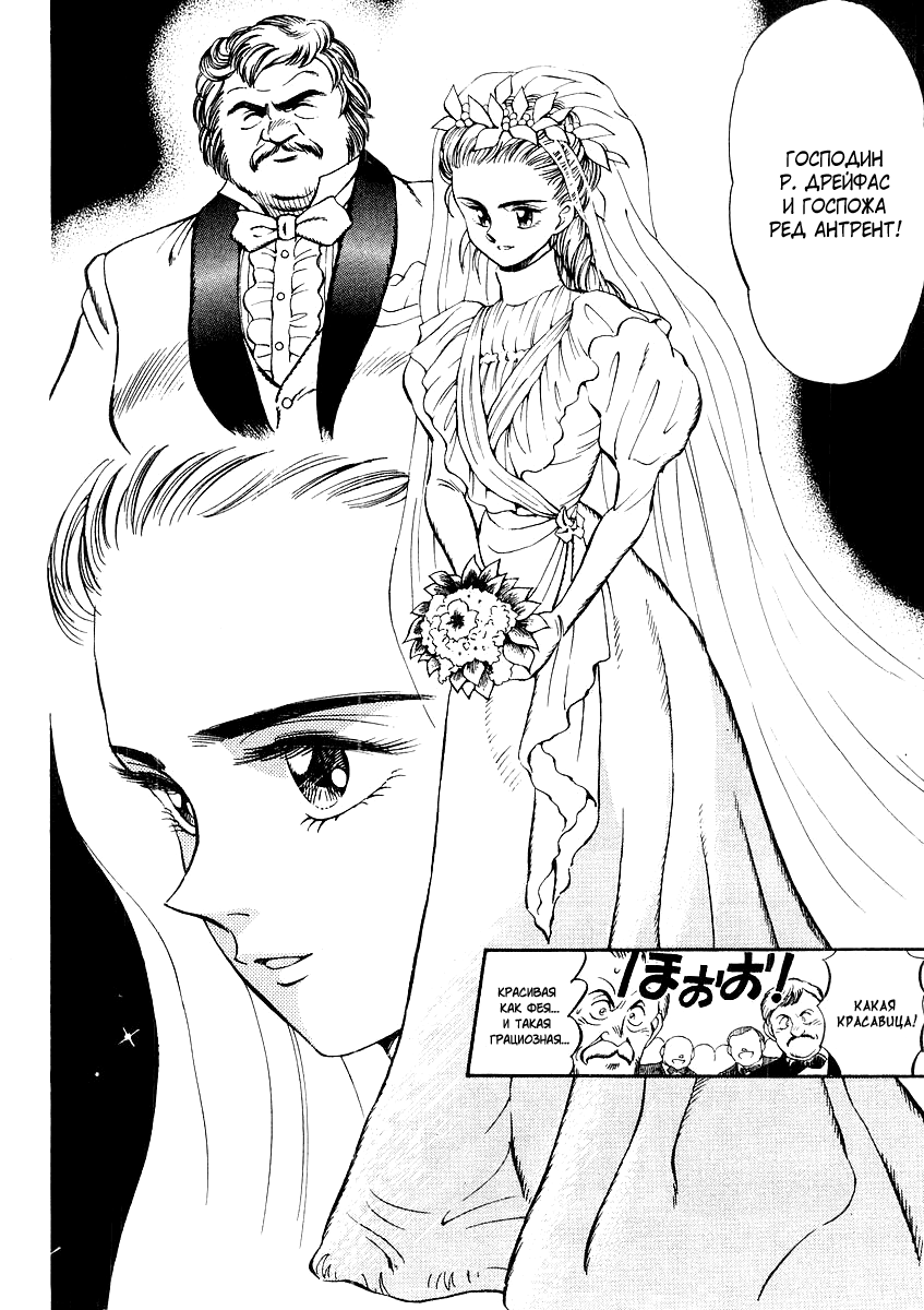 Captain Kid Vol. 1 Ch. 3 第23页