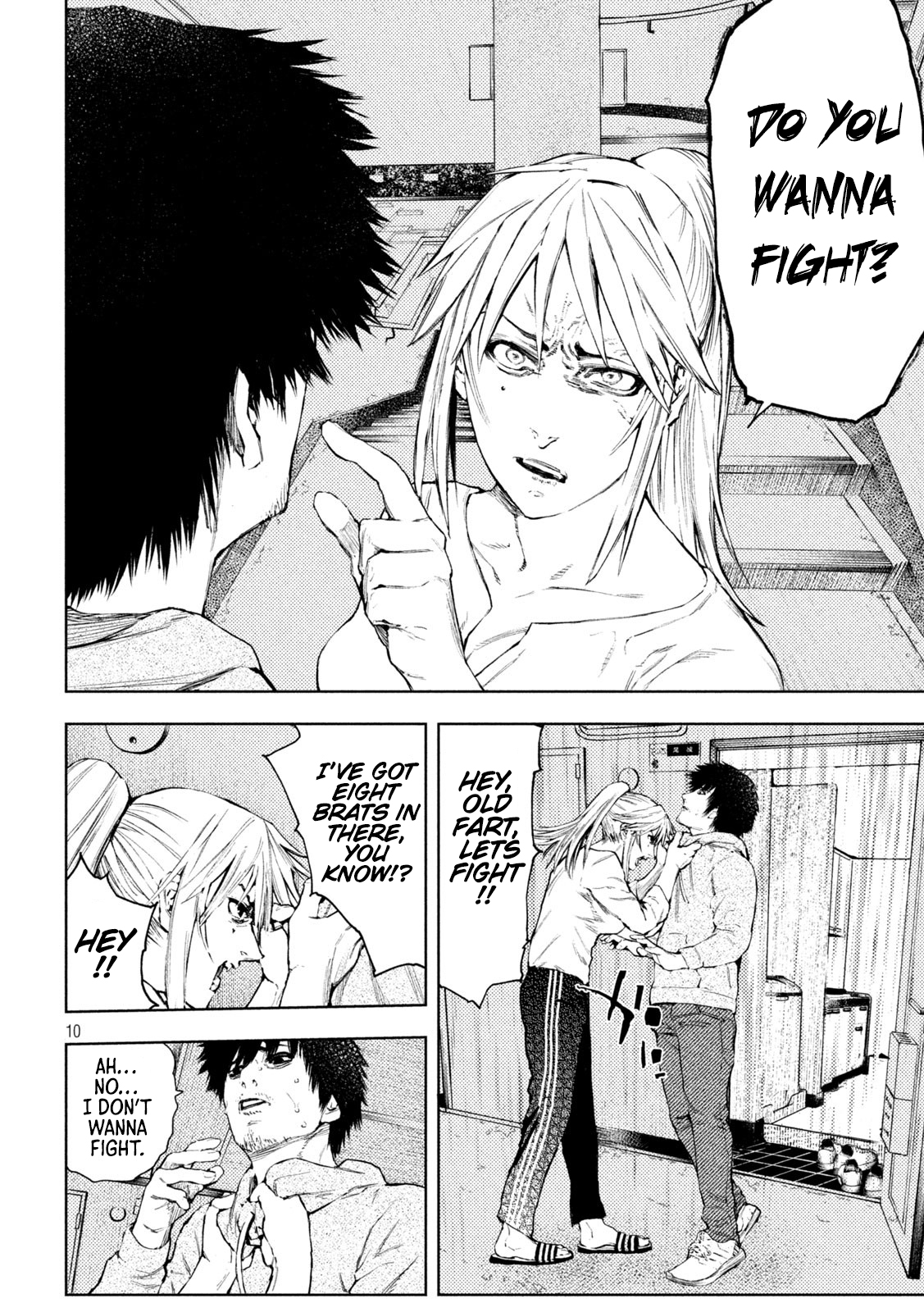 Amateur Vigilante Genius Murderer 第11页