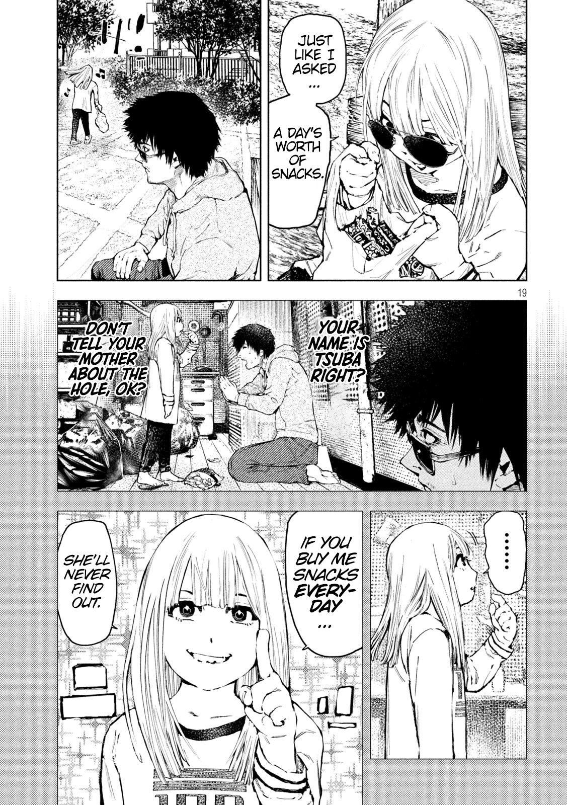 Amateur Vigilante Genius Murderer 第20页