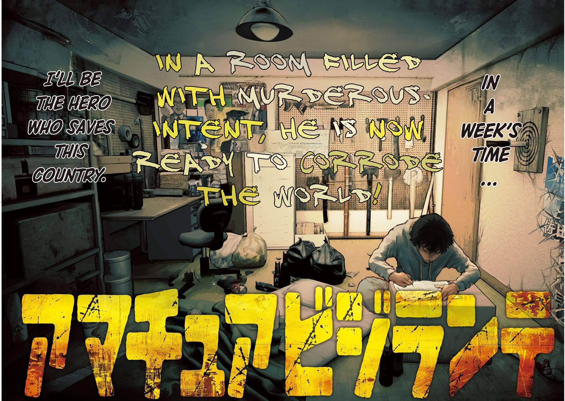 Amateur Vigilante 第3页