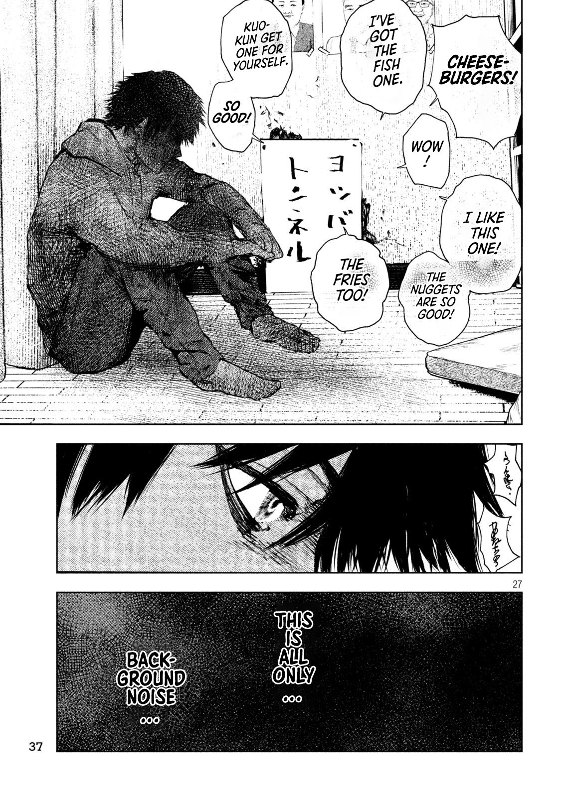 Amateur Vigilante Genius Murderer 第28页
