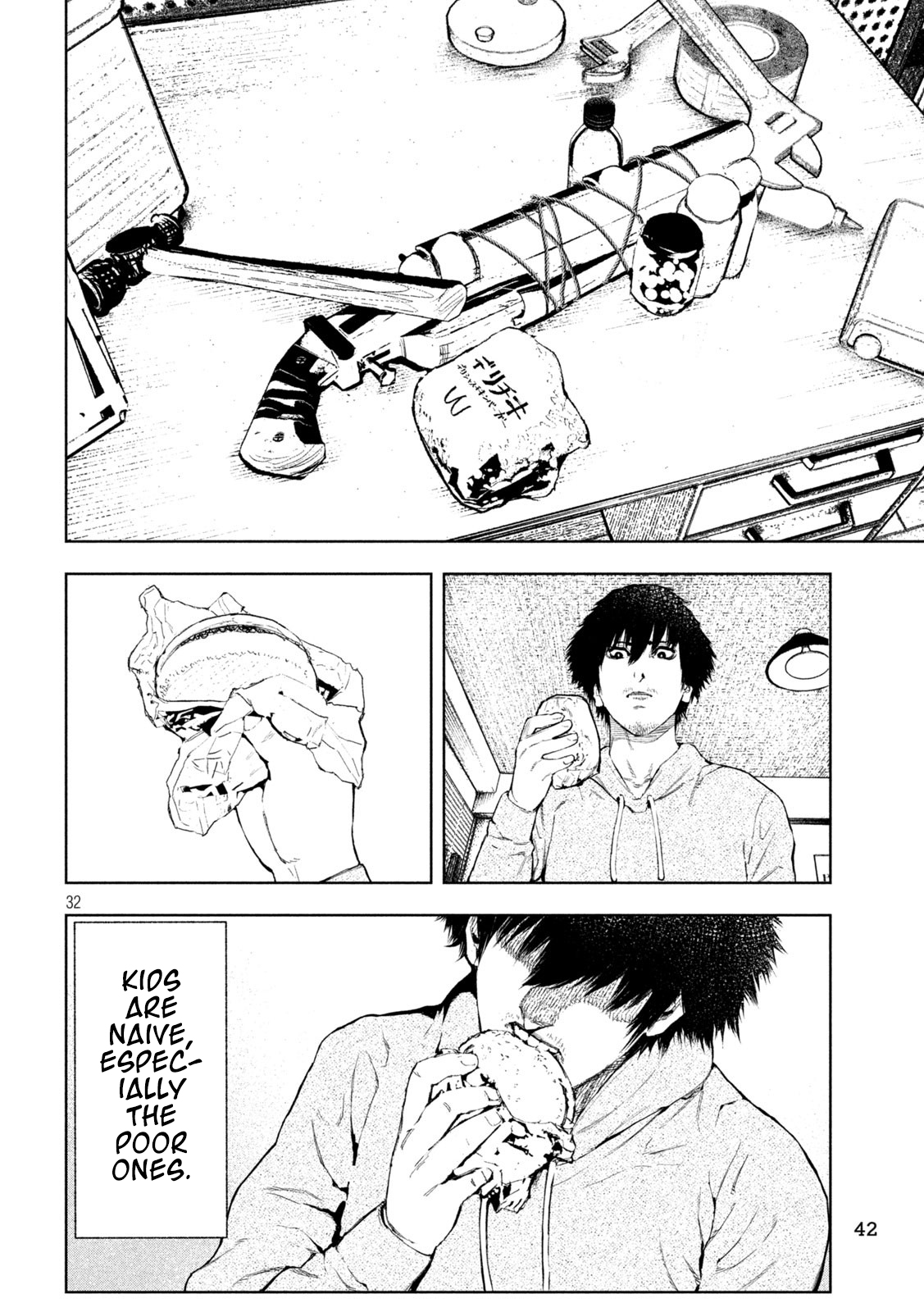 Amateur Vigilante Genius Murderer 第33页