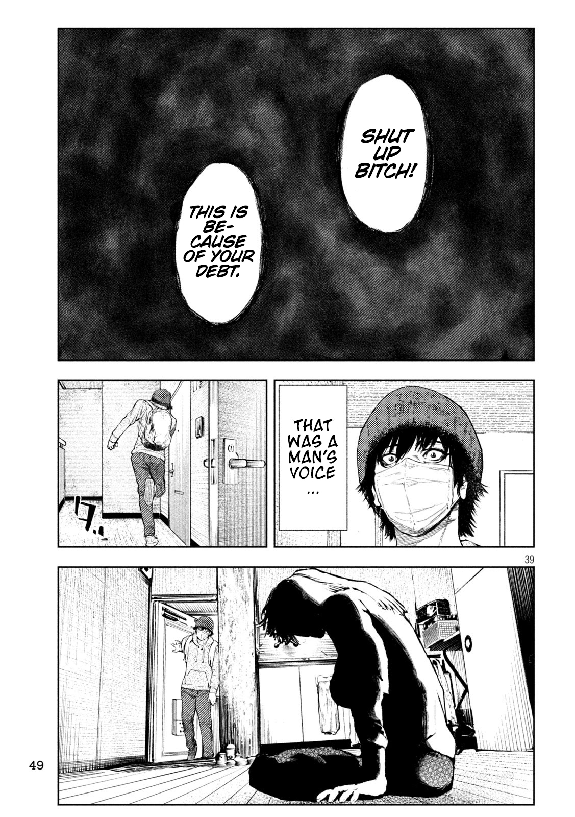 Amateur Vigilante Genius Murderer 第40页