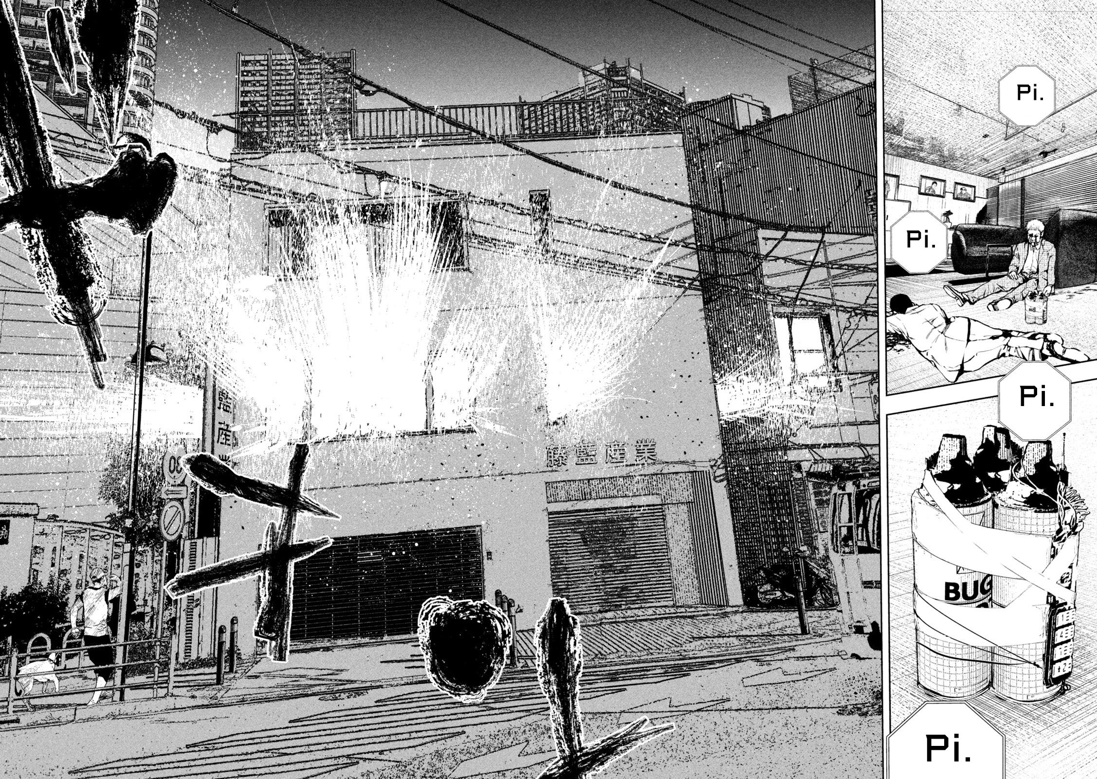 Amateur Vigilante Genius Murderer 第70页