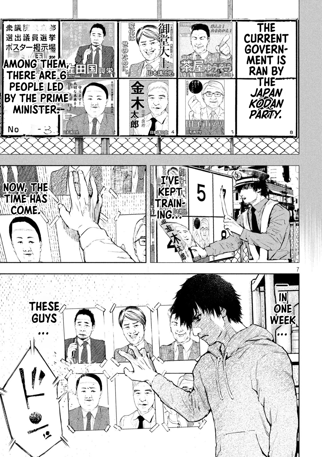 Amateur Vigilante 第8页