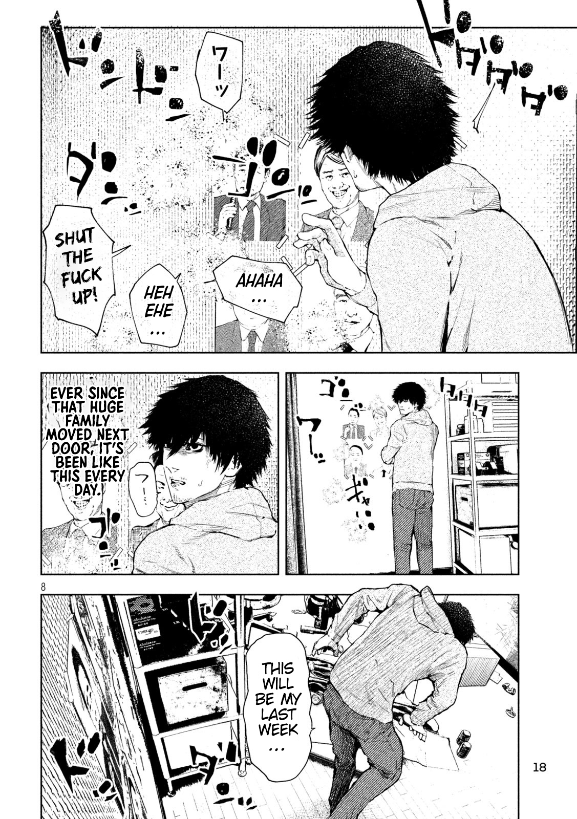 Amateur Vigilante Genius Murderer 第9页