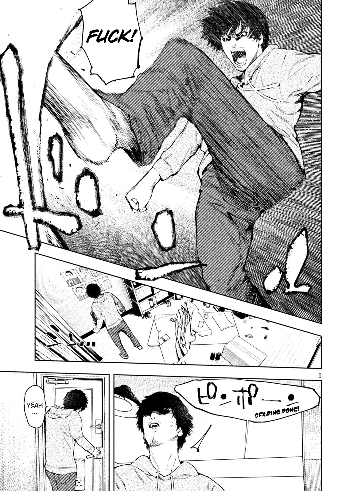 Amateur Vigilante Genius Murderer 第10页