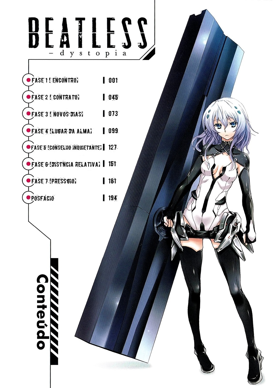 Beatless - Dystopia Encontro 第5页