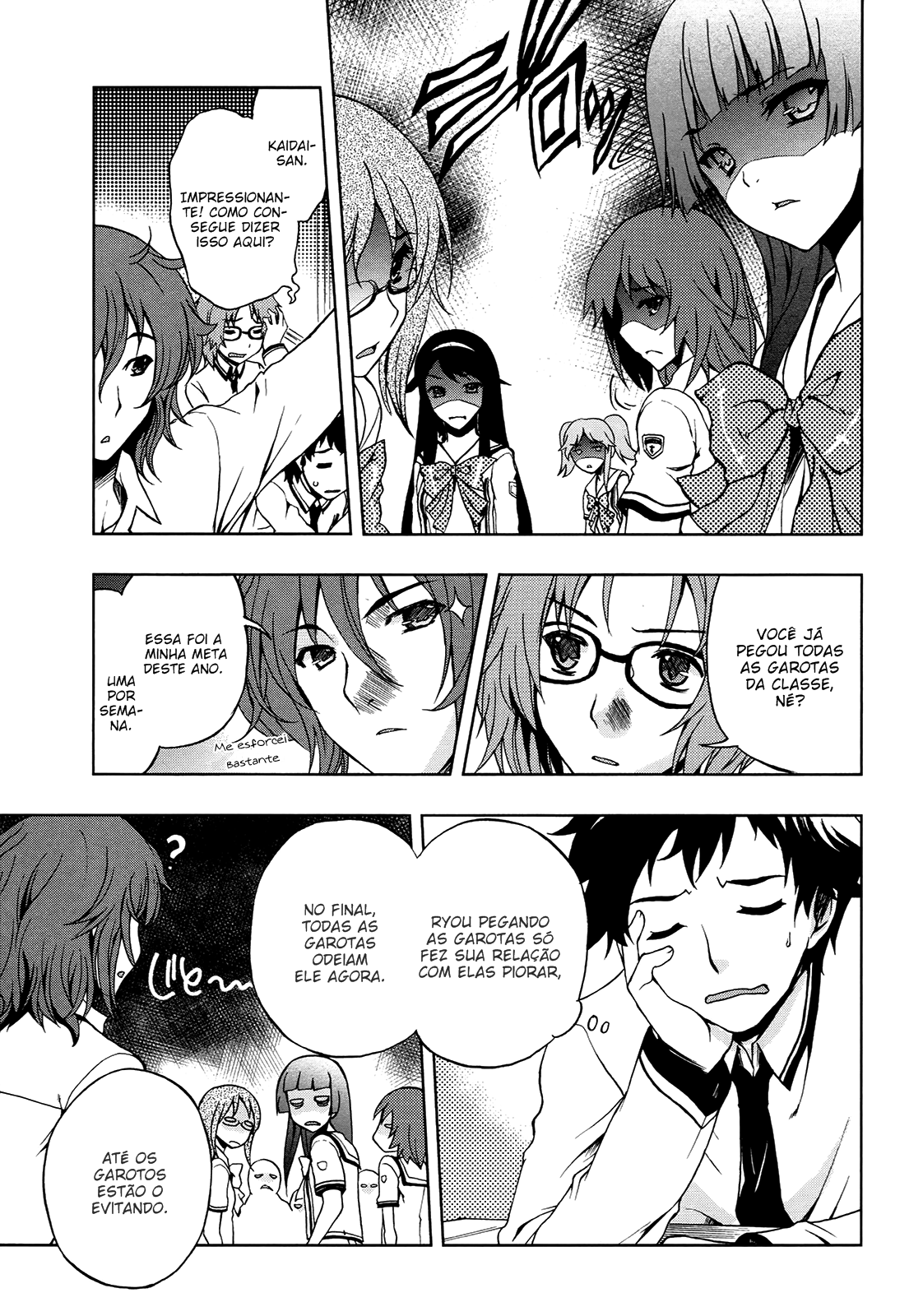Beatless - Dystopia Encontro 第8页