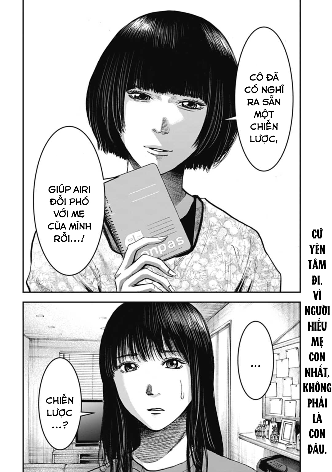 Happy Family - Fukushuu no Rental Okaa-san Ch. 3.1 第15页