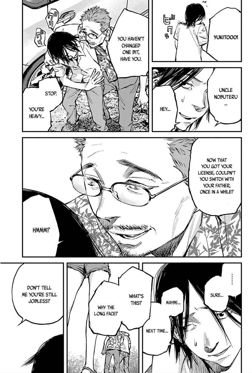Hotarubi no Tomoru Koro ni Coming Back Home 第18页