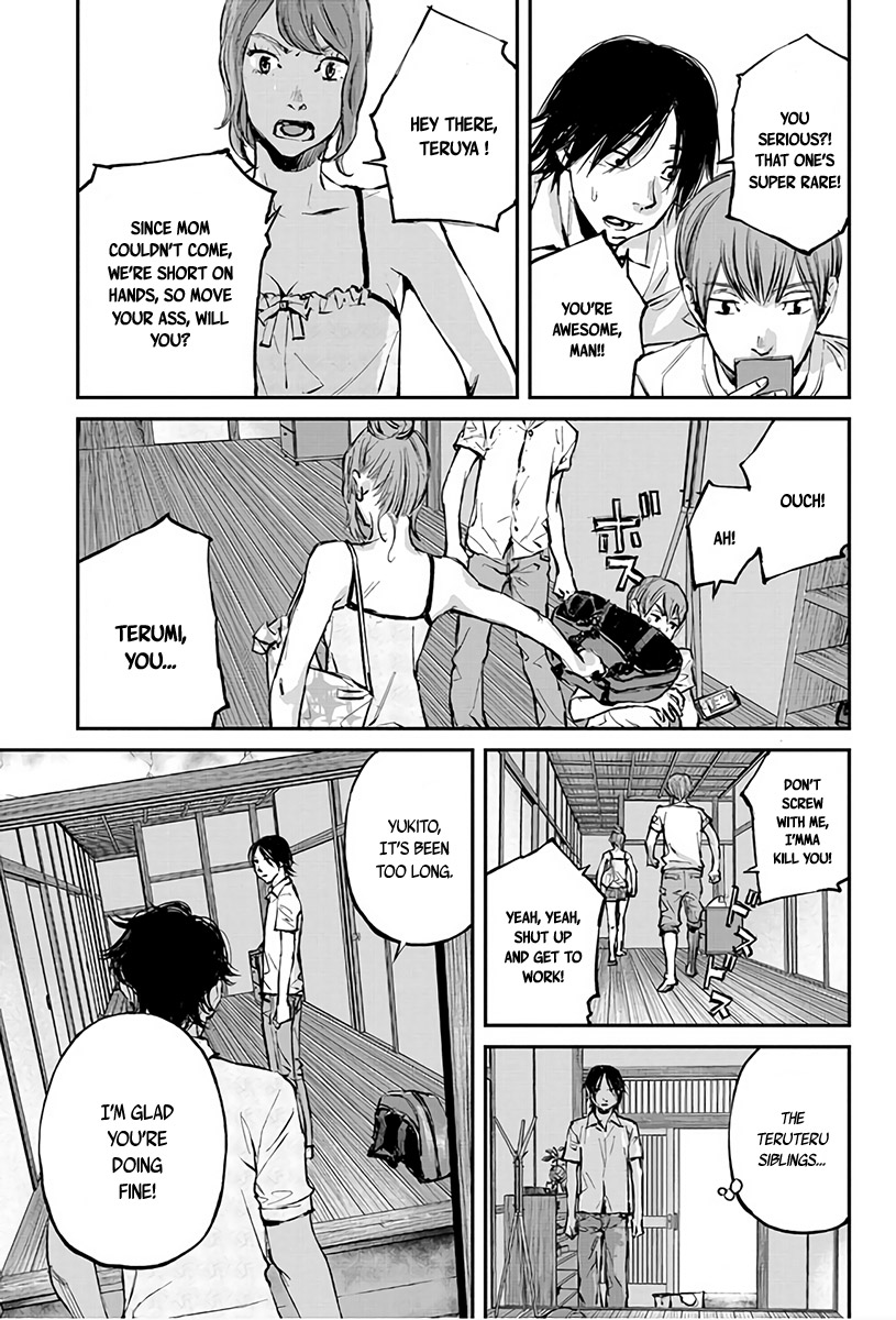 Hotarubi no Tomoru Koro ni Coming Back Home 第22页