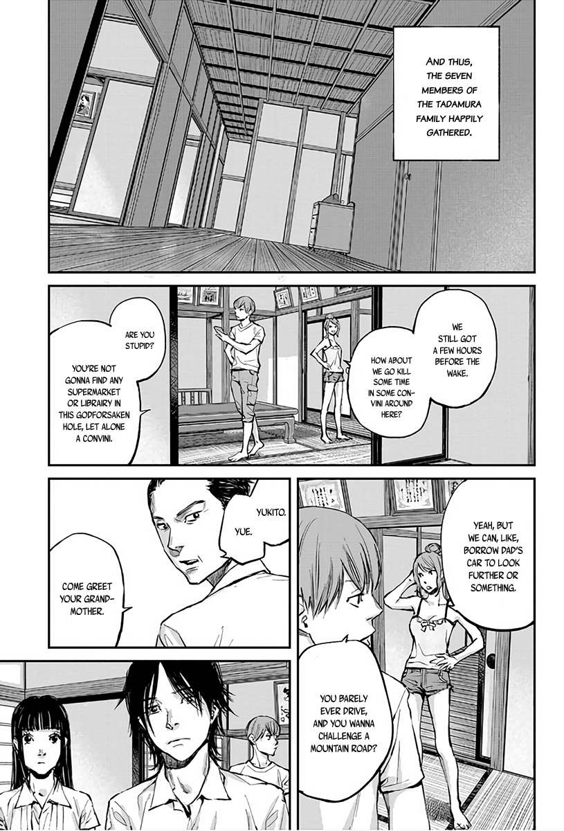 Hotarubi no Tomoru Koro ni Coming Back Home 第24页