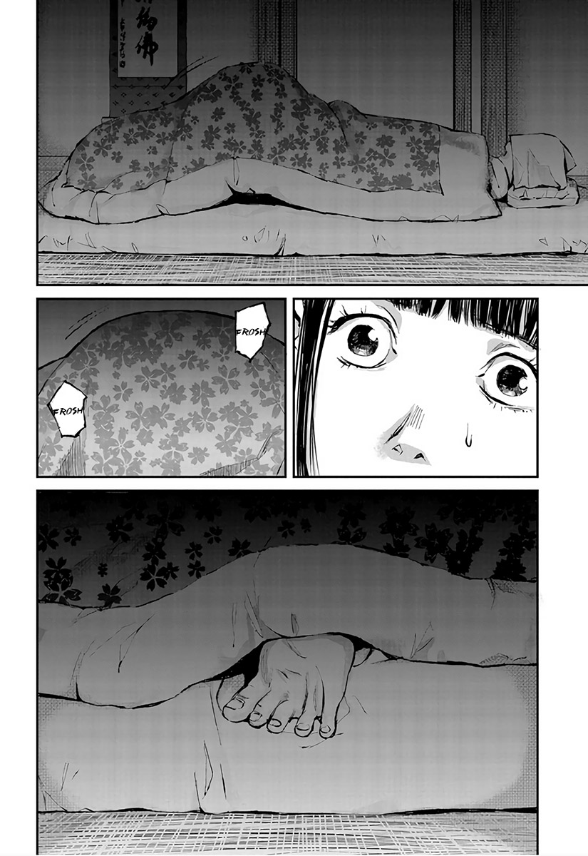 Hotarubi no Tomoru Koro ni Coming Back Home 第49页