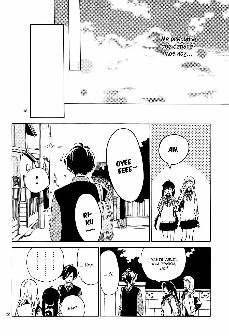 Short Cake Cake Vol. 1 Ch. 3 第25页
