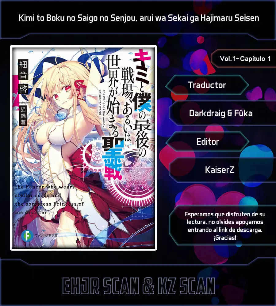 Kimi to Boku no Saigo no Senjou, Aruiwa Sekai ga Hajimaru Seisen Vol. 1 Ch. 1 第1页