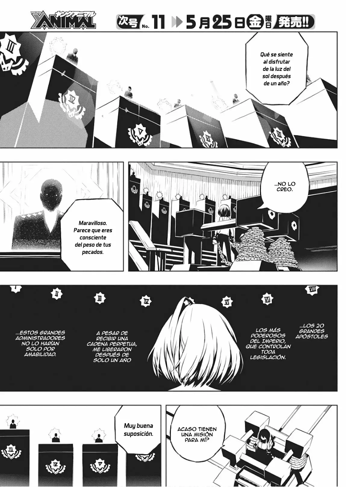 Kimi to Boku no Saigo no Senjou, Aruiwa Sekai ga Hajimaru Seisen Vol. 1 Ch. 1 第14页
