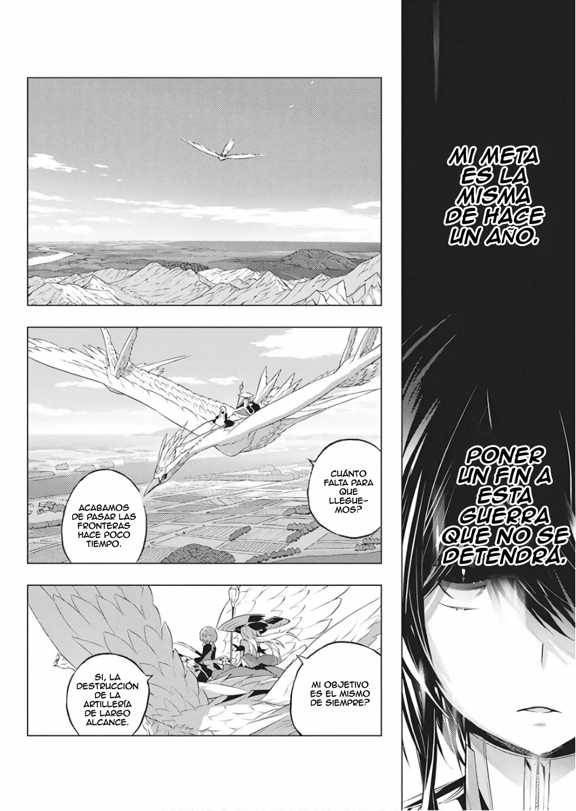 Kimi to Boku no Saigo no Senjou, Aruiwa Sekai ga Hajimaru Seisen Vol. 1 Ch. 1 第33页