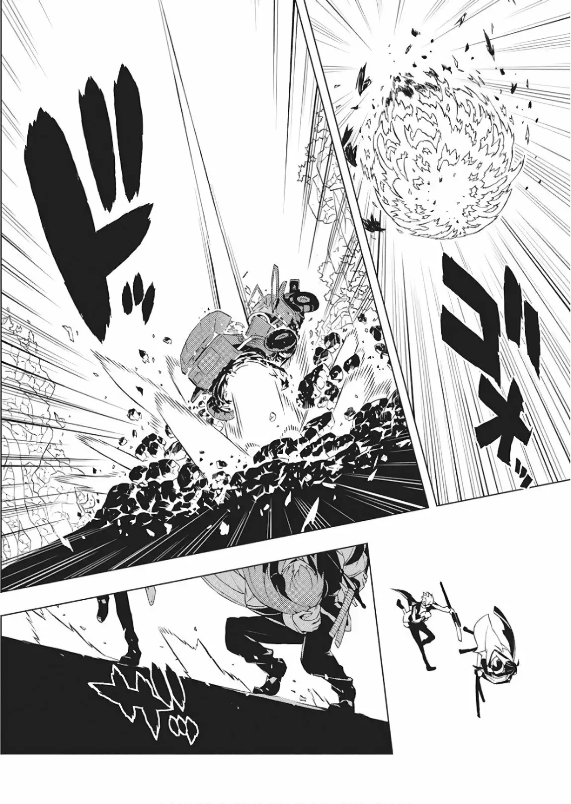 Kimi to Boku no Saigo no Senjou, Aruiwa Sekai ga Hajimaru Seisen Vol. 1 Ch. 1 第39页