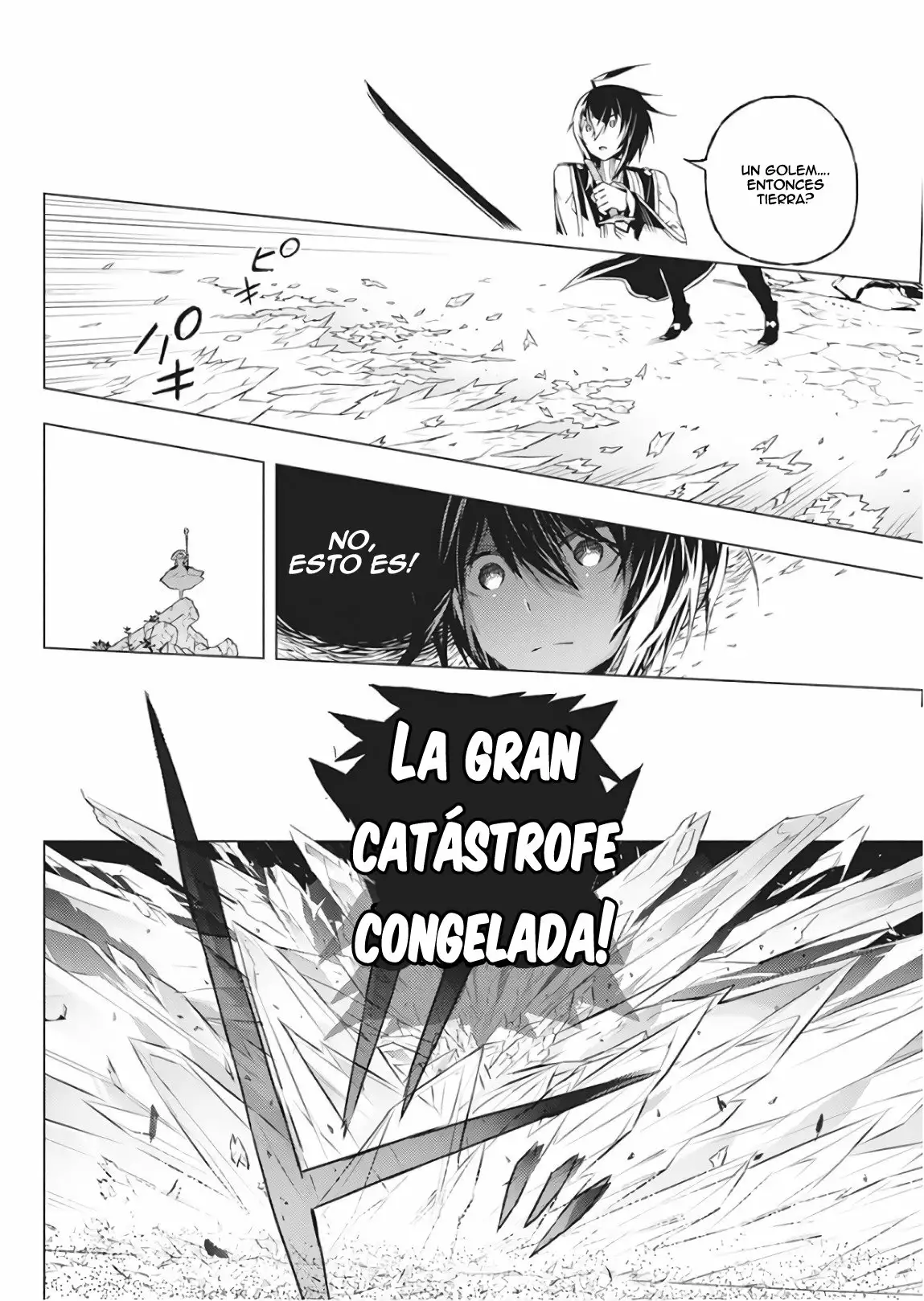 Kimi to Boku no Saigo no Senjou, Aruiwa Sekai ga Hajimaru Seisen Vol. 1 Ch. 1 第45页