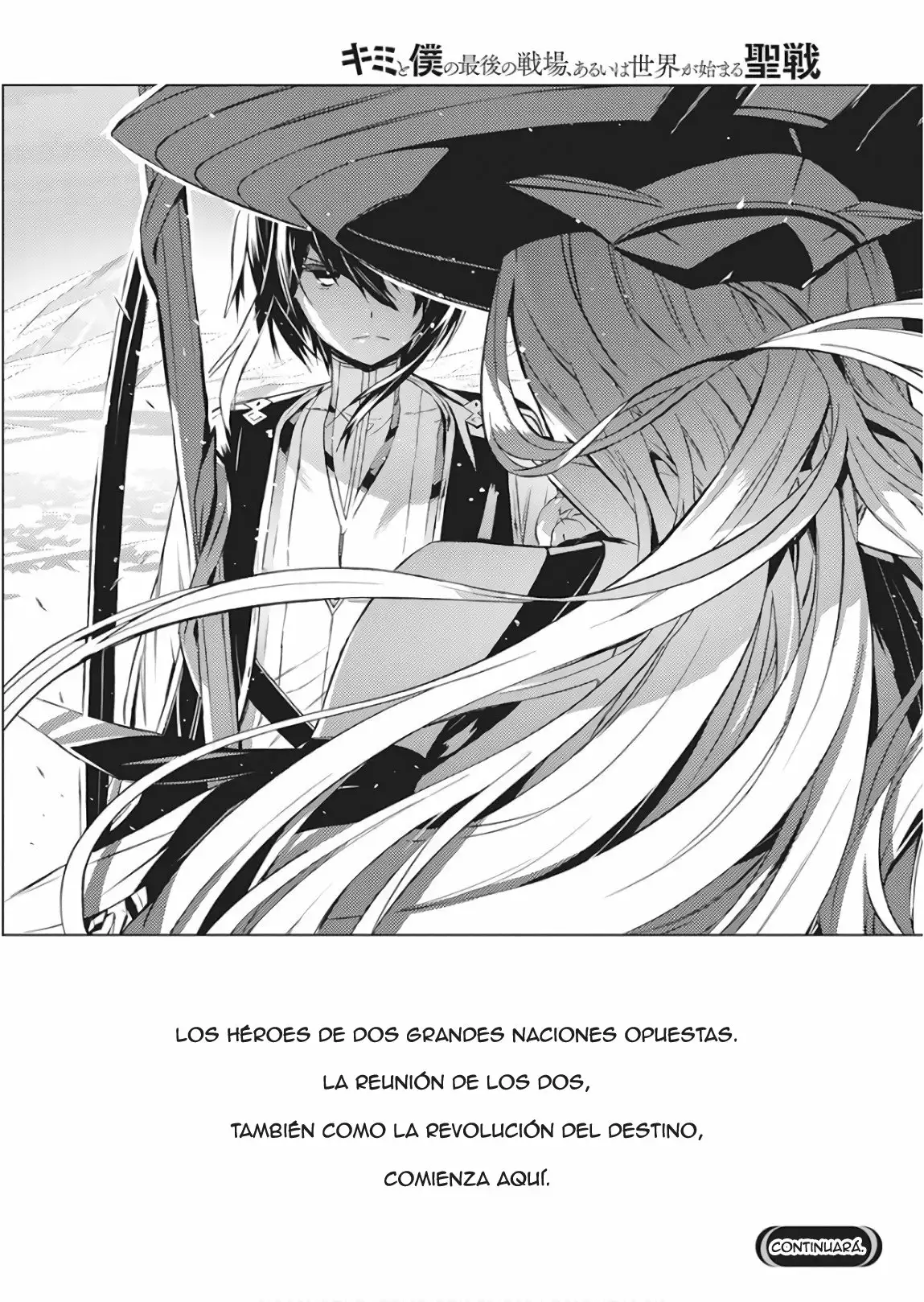 Kimi to Boku no Saigo no Senjou, Aruiwa Sekai ga Hajimaru Seisen Vol. 1 Ch. 1 第47页