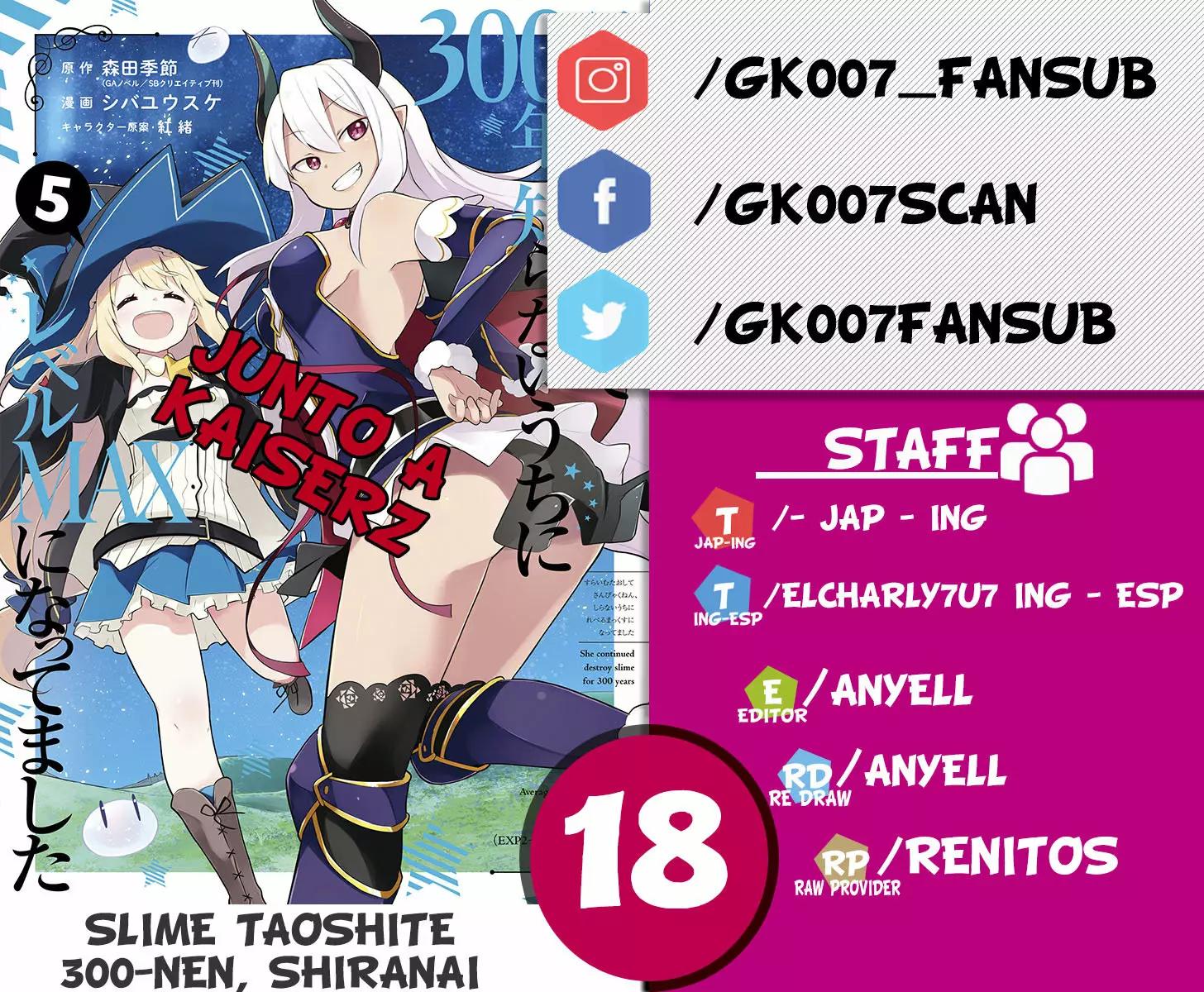 Slime Taoshite 300-nen, Shiranai Uchi ni Level MAX ni Nattemashita Hice un vestido para un fantasma 第1页