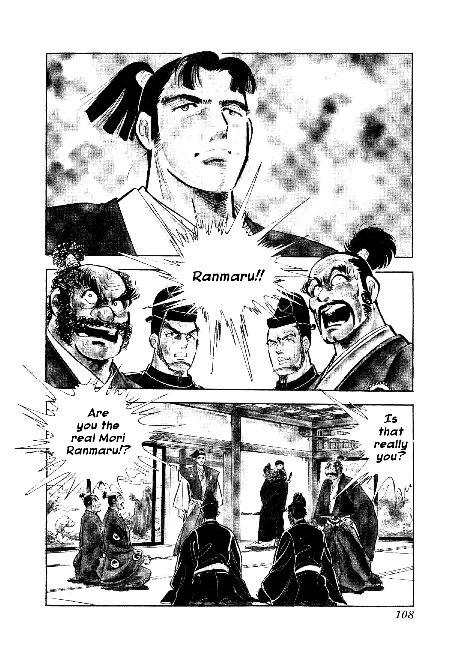 Yume Maboroshi no Gotoku The Devil King Moveth 第2页