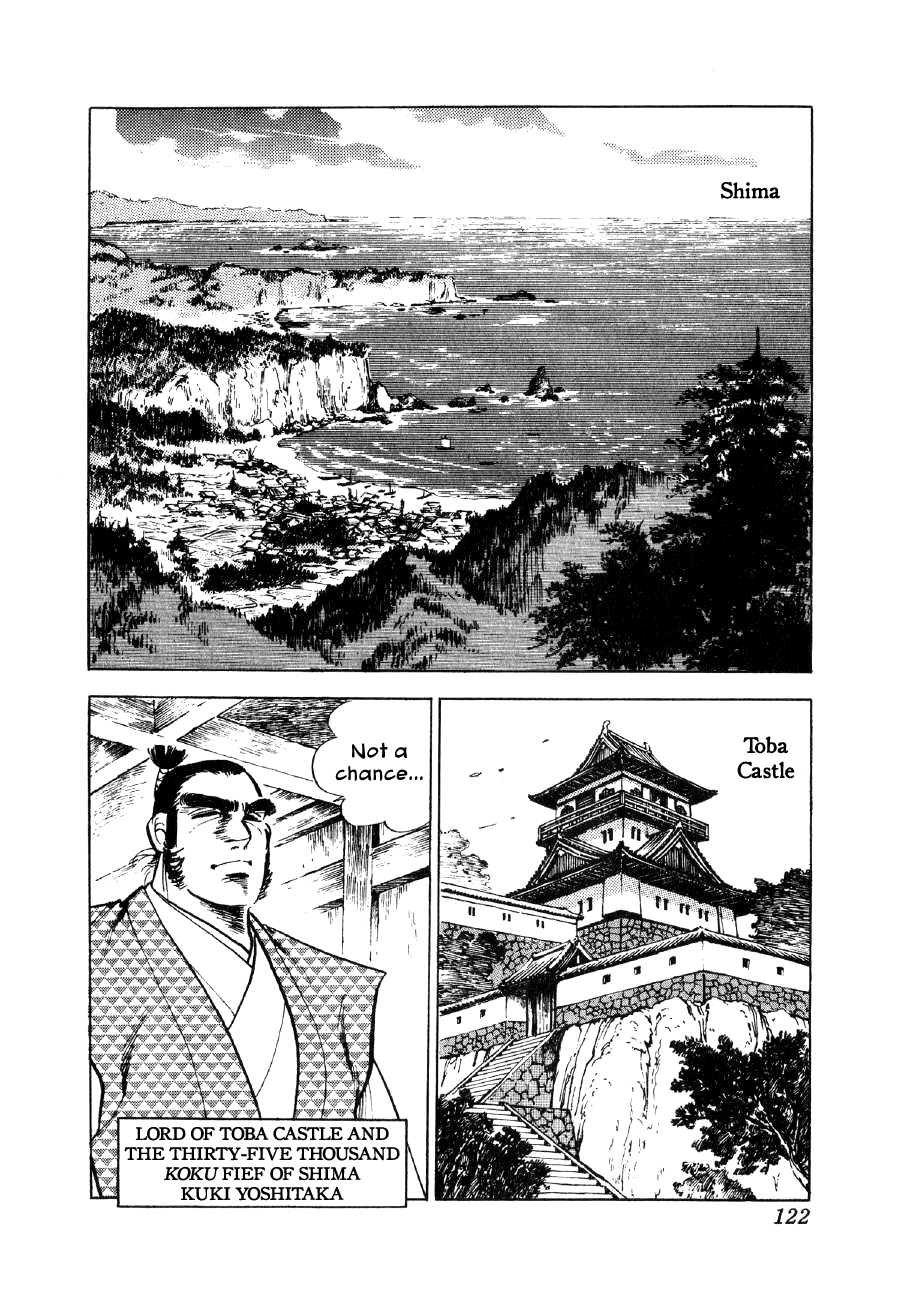 Yume Maboroshi no Gotoku The Devil King Moveth 第15页