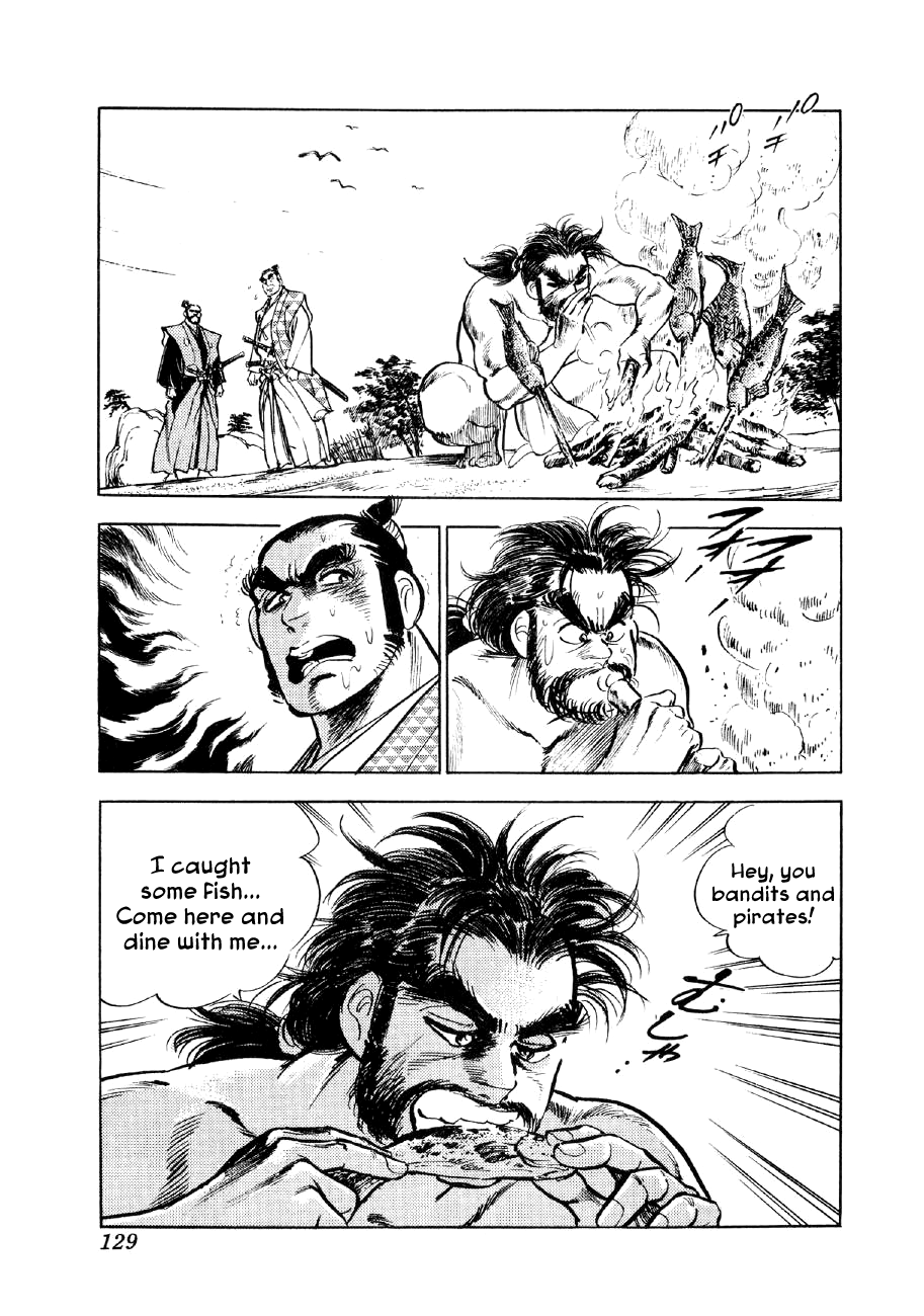 Yume Maboroshi no Gotoku The Devil King Moveth 第21页