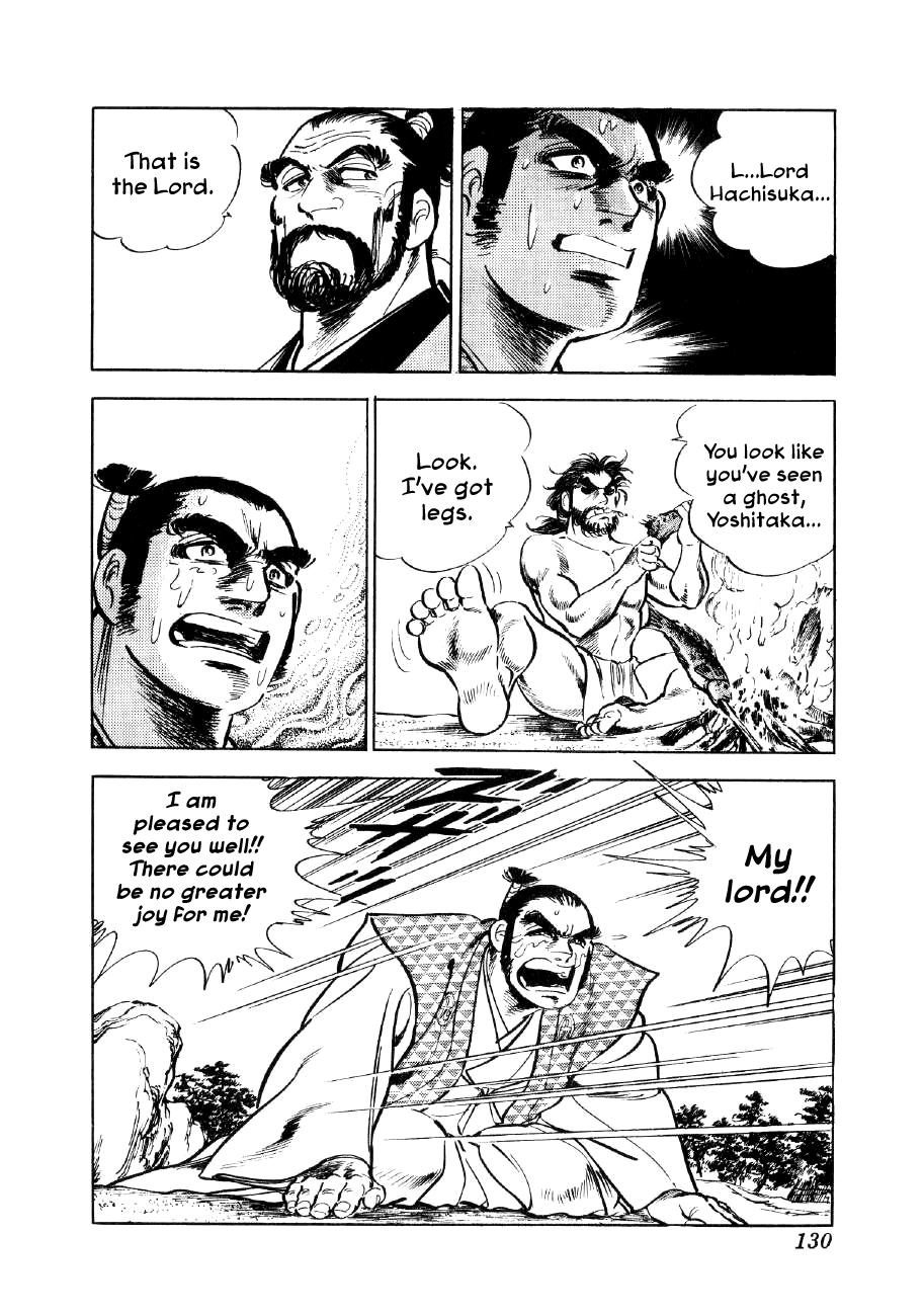 Yume Maboroshi no Gotoku The Devil King Moveth 第22页