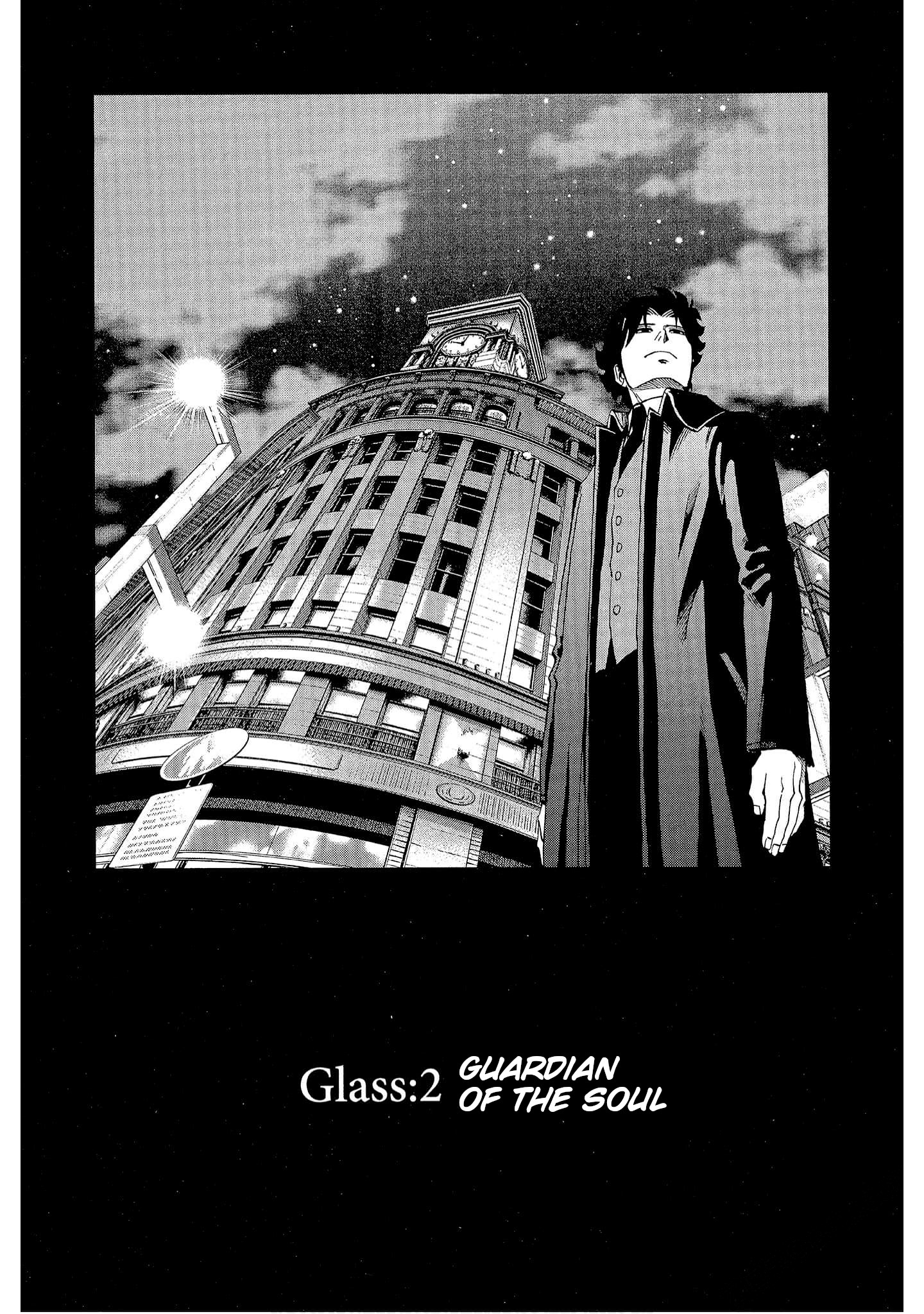 Bartender à Tokyo Guardian of the Soul 第2页
