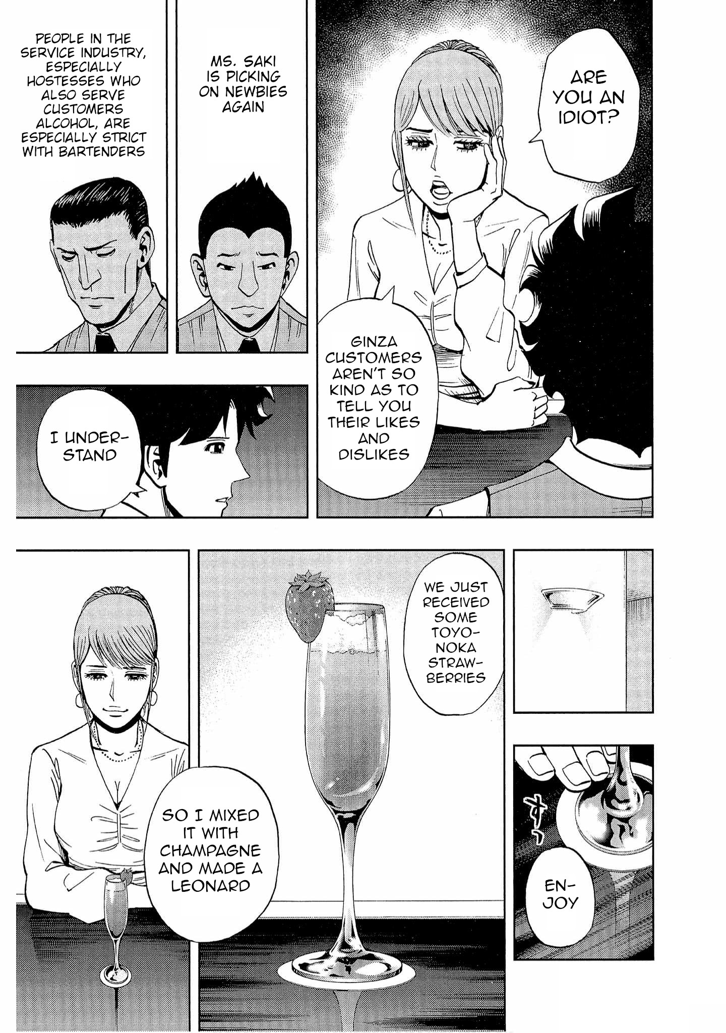 Bartender à Tokyo Guardian of the Soul 第11页