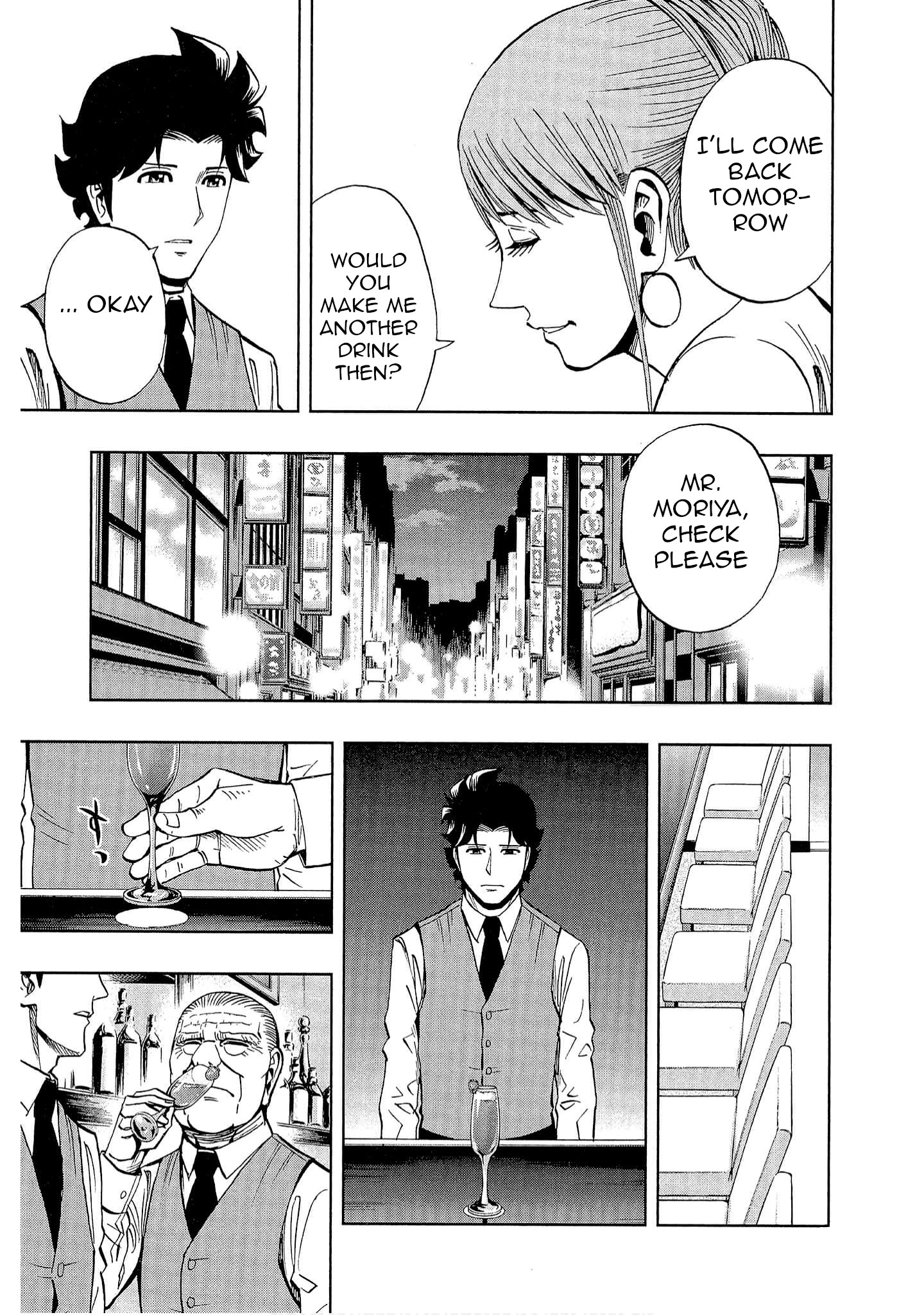 Bartender à Tokyo Guardian of the Soul 第13页