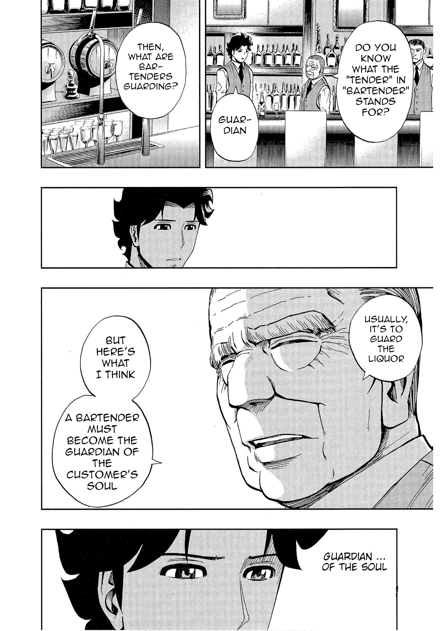 Bartender à Tokyo Guardian of the Soul 第16页
