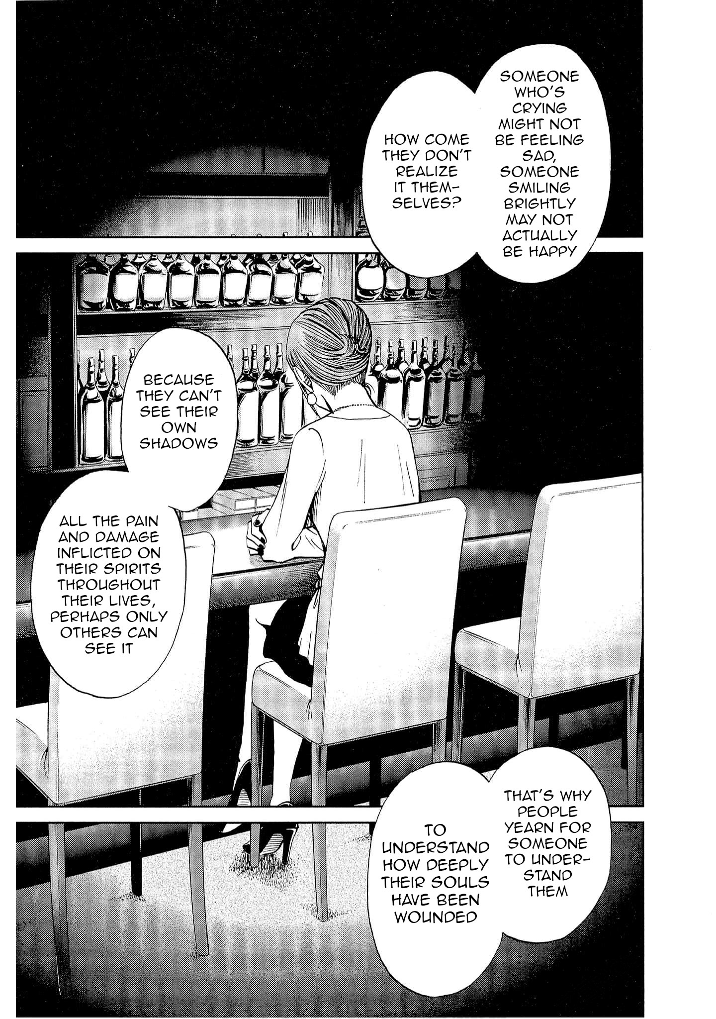 Bartender à Tokyo Guardian of the Soul 第17页