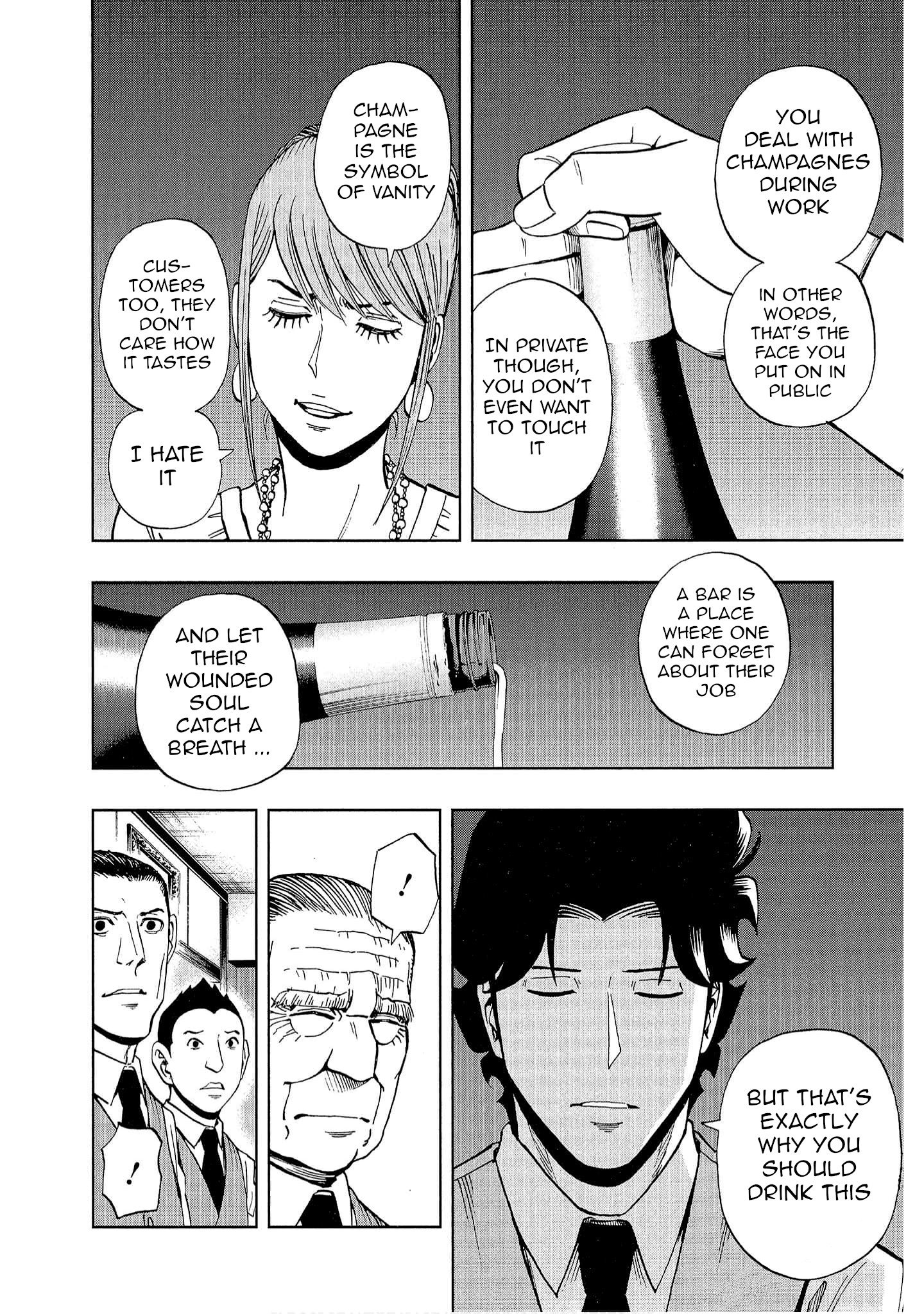 Bartender à Tokyo Guardian of the Soul 第22页