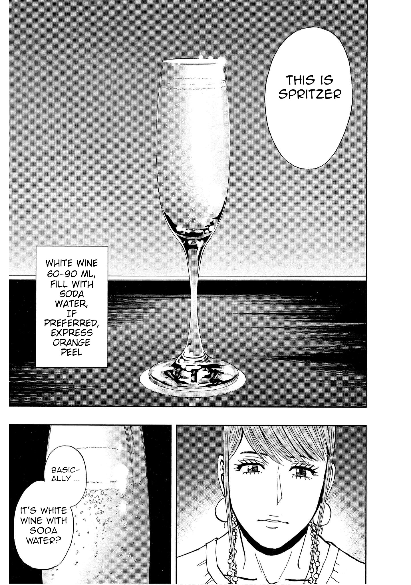 Bartender à Tokyo Guardian of the Soul 第23页